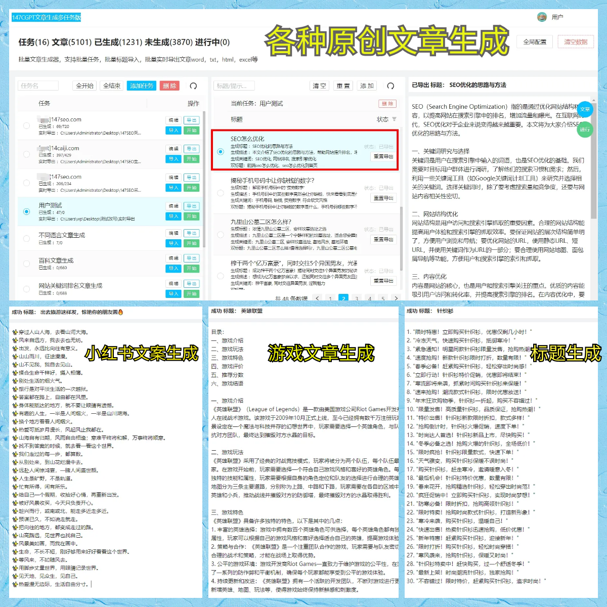 中信杯女子围甲联赛第五轮 杭州云林决破队领跑